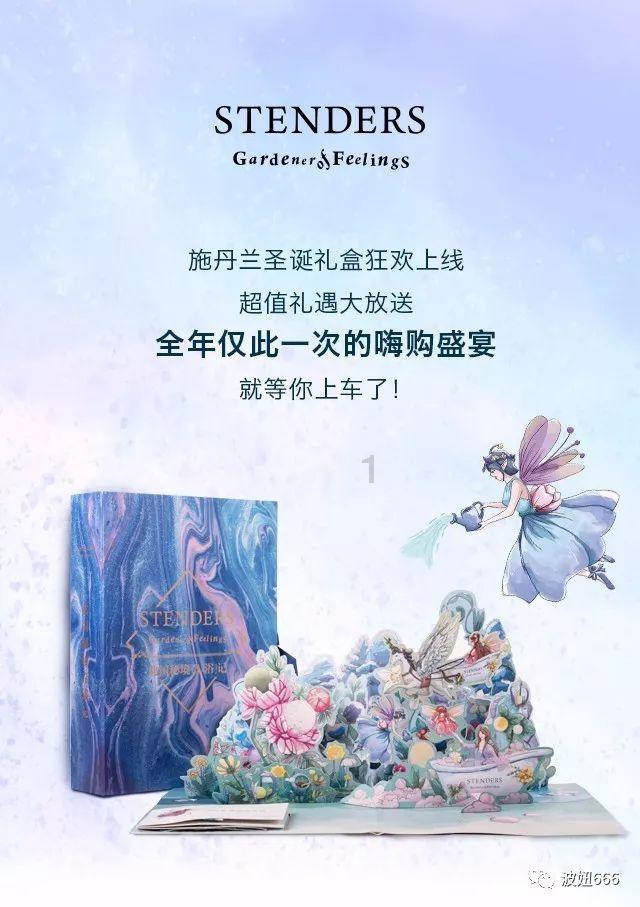 请勿打扰2