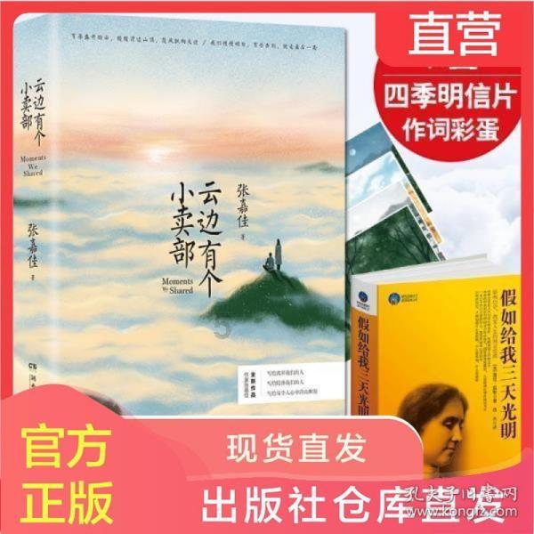 幽浮飞碟
