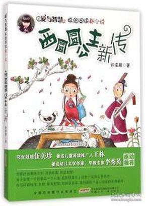 《万里归途》发布最新花絮，为何王俊凯的电影比易烊千玺的票房低那么多？