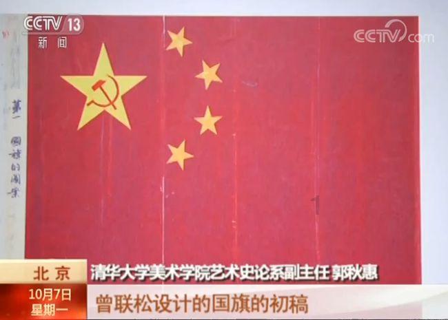 九牧王2涨停