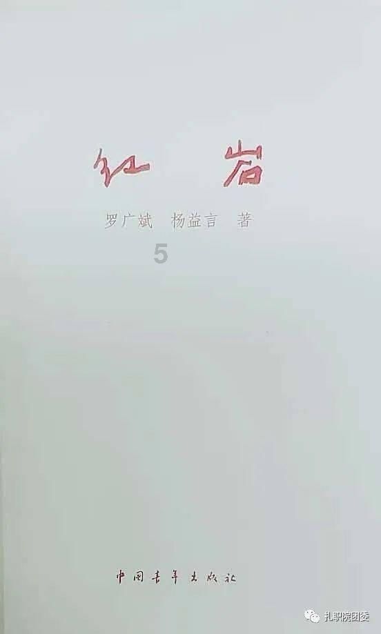政法案例 | 人大金仓高效支撑某省八所监狱智慧运营